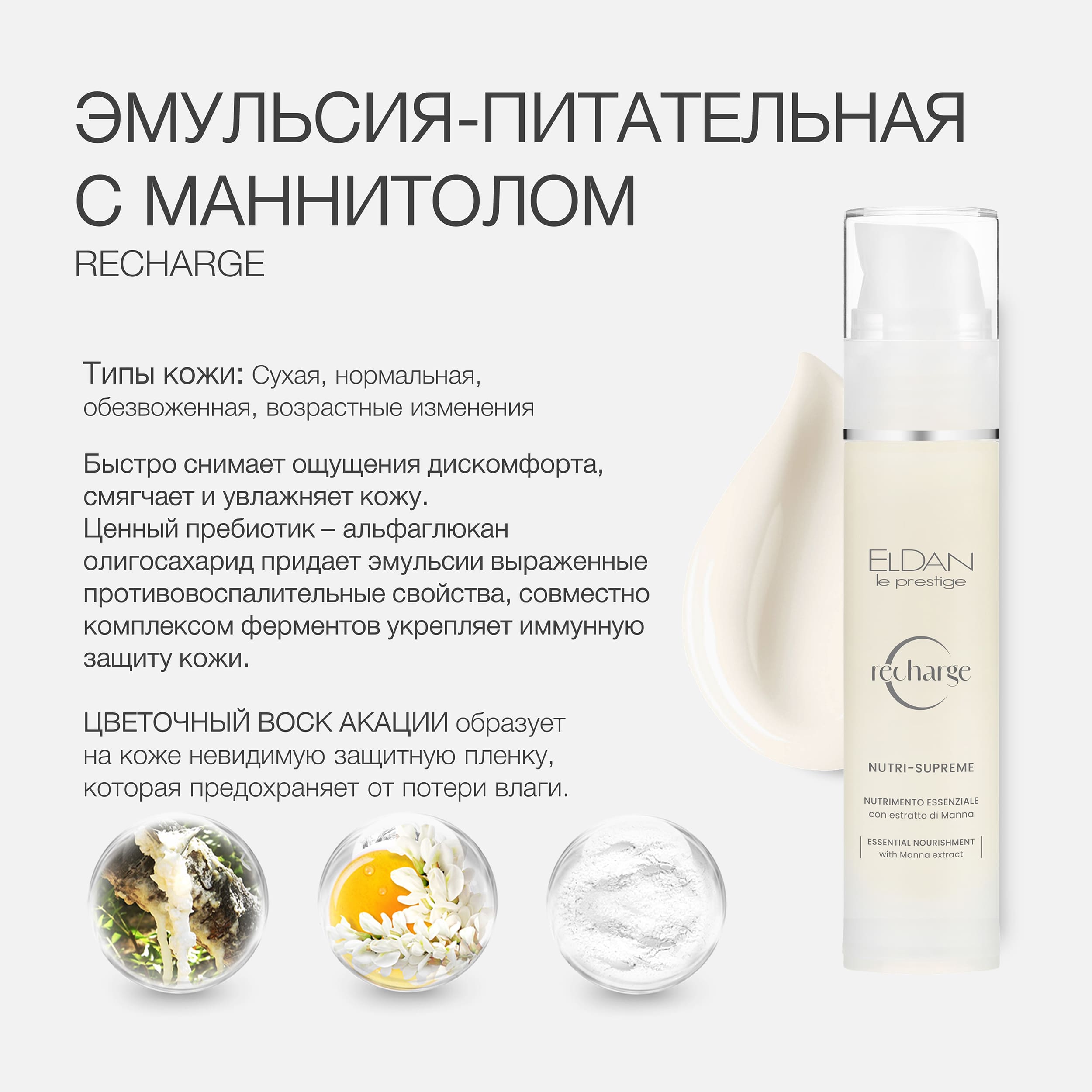 Пост Речардж 5.jpg